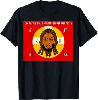 Jesus of the Orthodox Flag of Jesus Russian Orthodox Faith T-Shirt