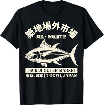 Tsukiji Outer Market Washed Vintage Japanese Fish Market T-Shirt