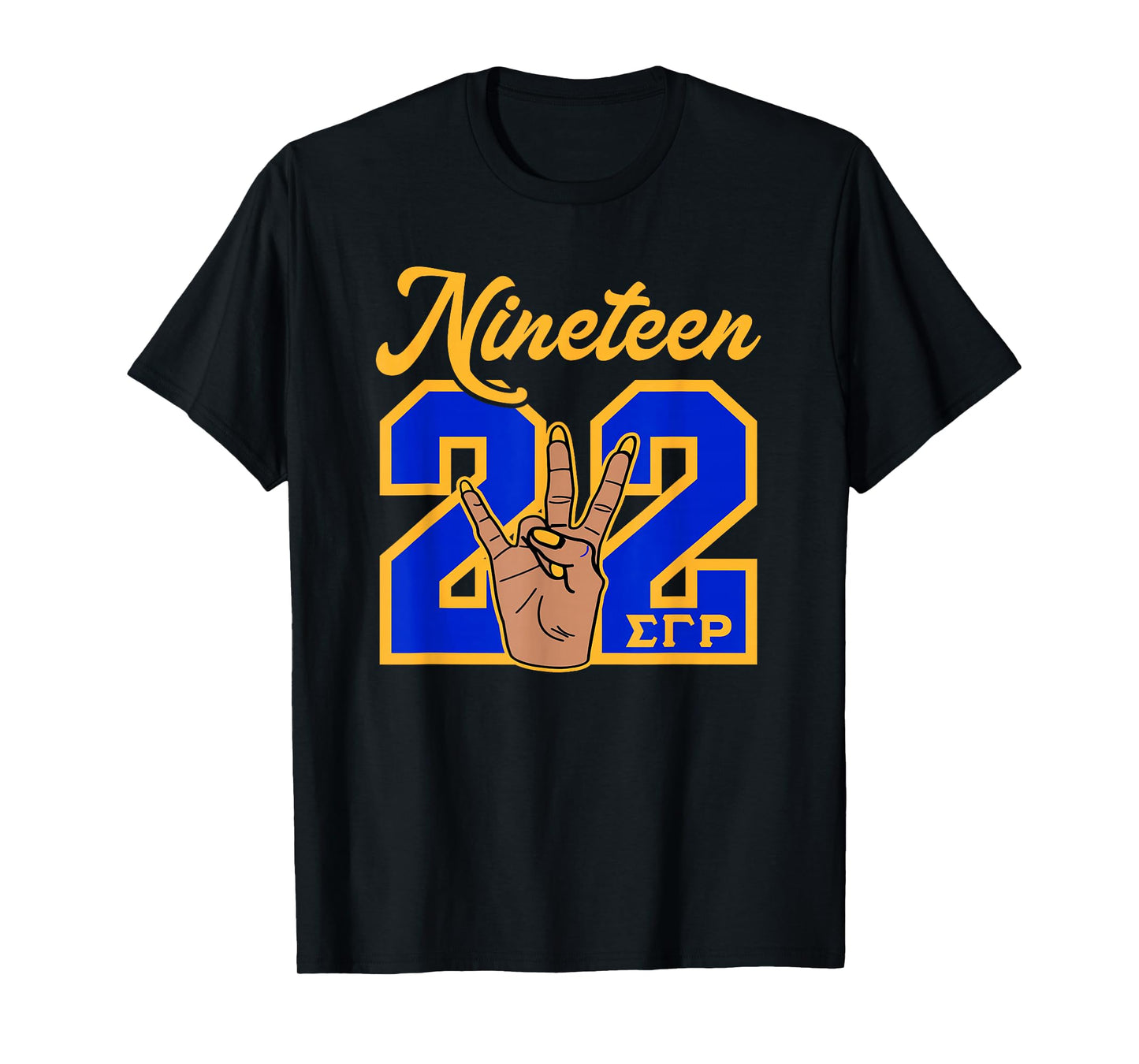 Sigma Gamma Rho Sorority Paraphernalia, Sigma Gamma Rho HBCU T-Shirt