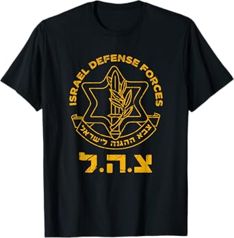 IDF Israel Military Defense Force Emblem Logo Distressed Men T-Shirt