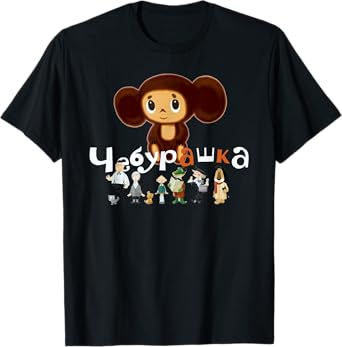 Soviet Russian Funny Cute Cartoon Doll T-Shirt