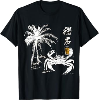 crab holding a beer art print T-Shirt