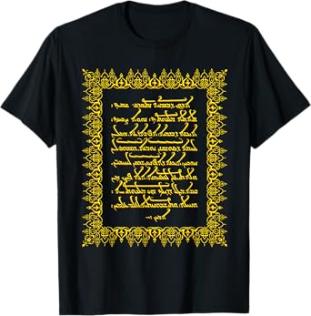 StandAndStare Aramaic Lord Prayer T-Shirt T-Shirt