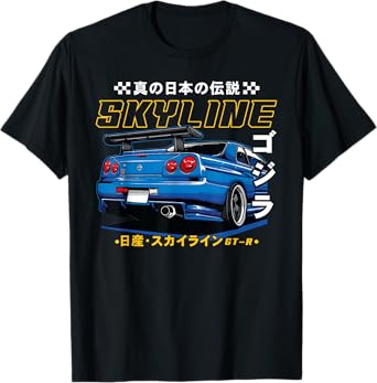 Retro Vintage Japanese Skyline JDM Ride Legendary Race Car T-Shirt