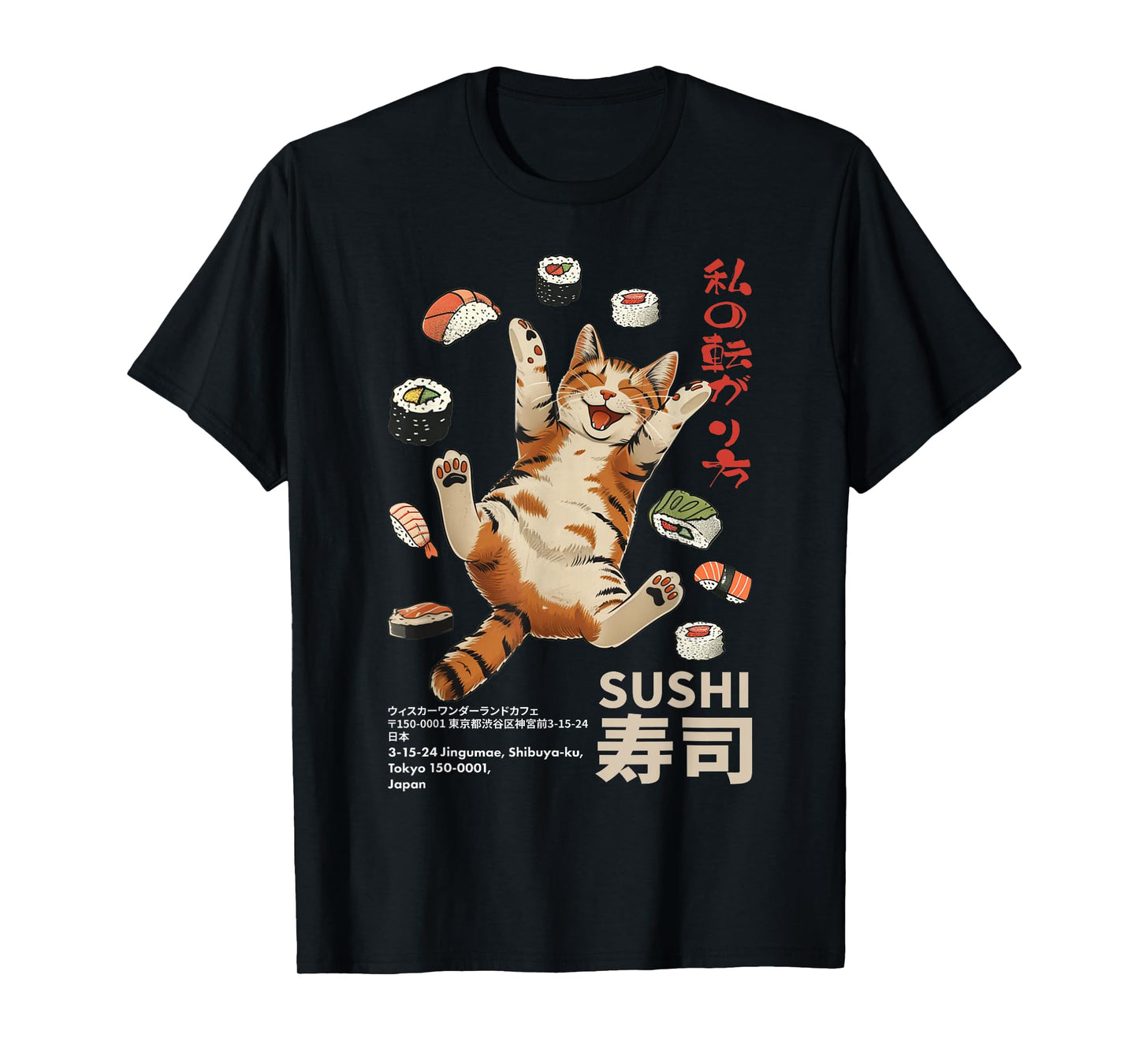Anime-Style Sushi Cat: Harajuku Tokyo Japan Cat Cafe T-Shirt