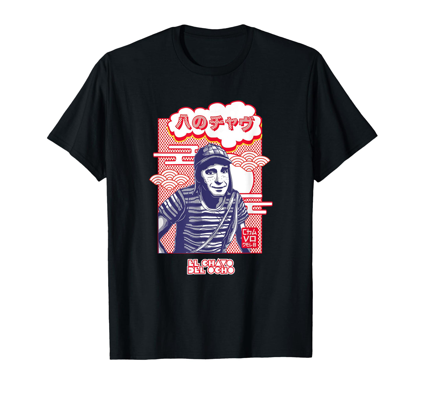 El Chavo - Colorful Desings for Kids, Teen, Women & Men T-Shirt