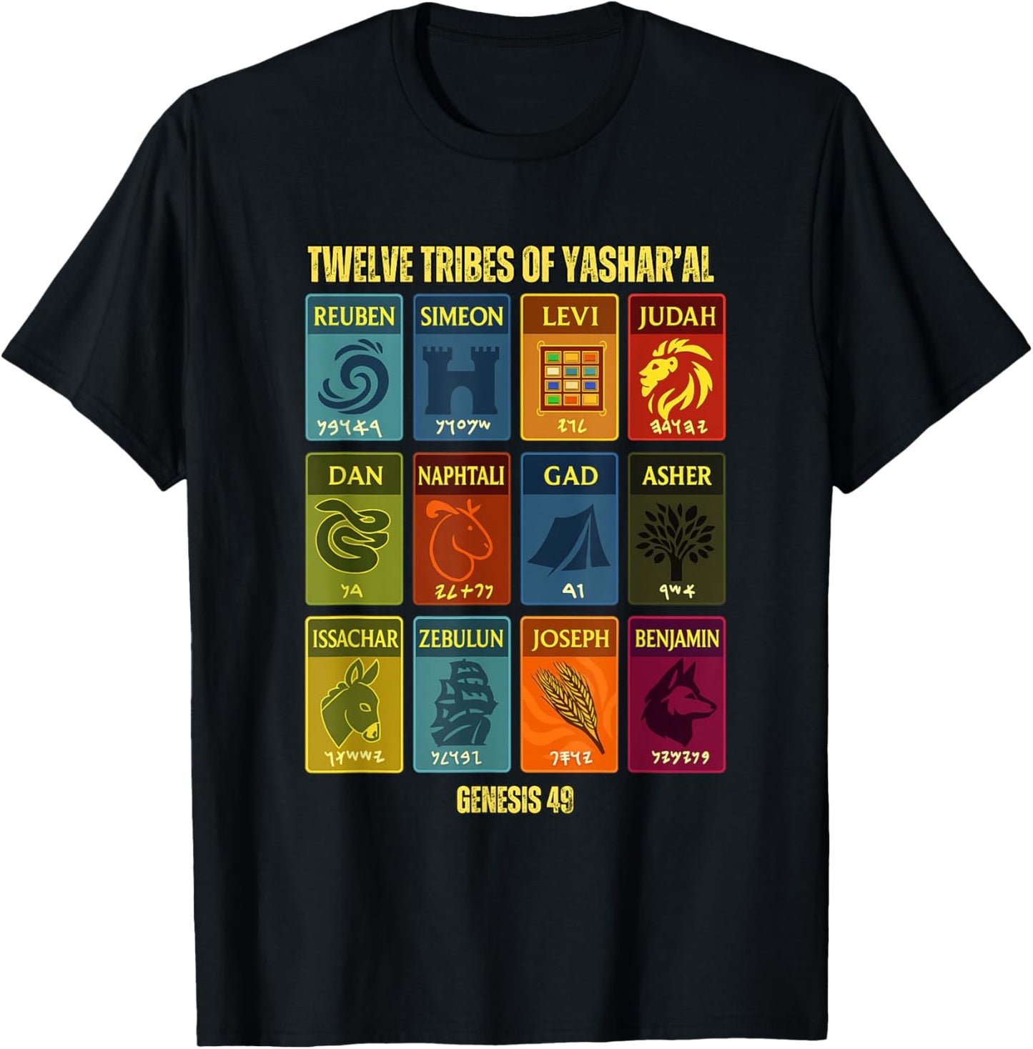 12 Twelve Tribes of Yasharal Hebrew Israelite Judah T-Shirt