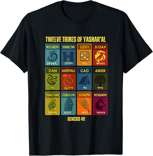 12 Twelve Tribes of Yasharal Hebrew Israelite Judah T-Shirt