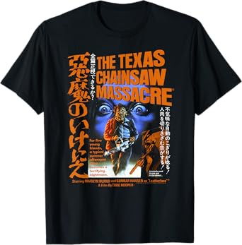 The Texas Chainsaw Massacre Japanese Movie Poster Horror T-Shirt