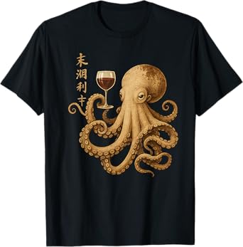 Octopus Drinking Tea Under The Cherry Tree Art T-Shirt