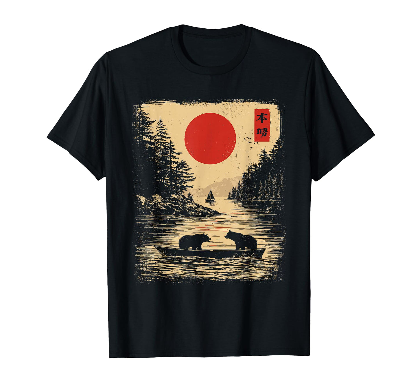Vintage Bear Boat Lake Japanese Style Wildlife Nature T-Shirt