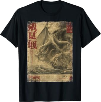 Cthulhu Kraken Vintage Japanese Sea Monster Newspaper T-Shirt