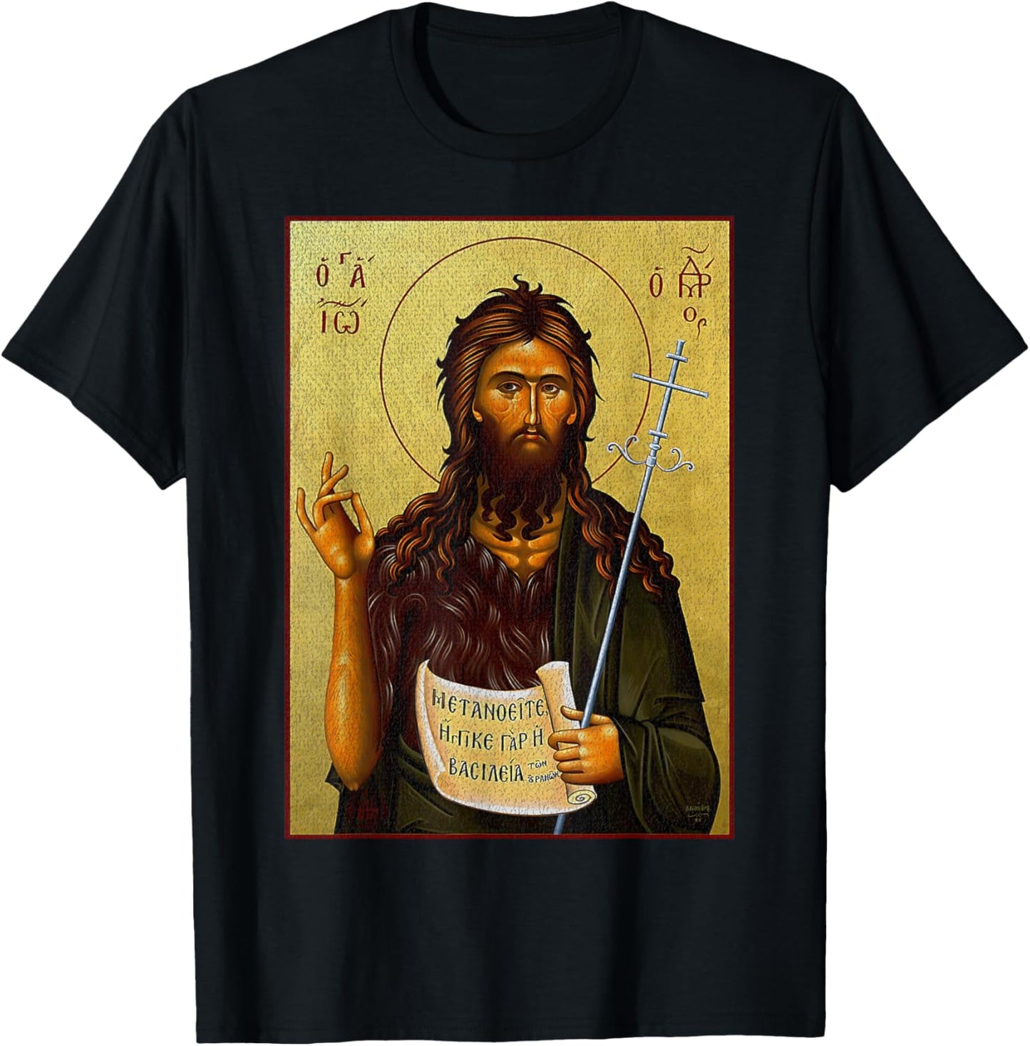 St. John Baptist Eastern Orthodox Byzantine Art Church T-Shirt