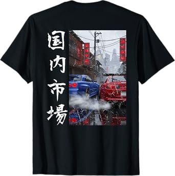 Distress JDM Drift Car Japanese Domestic Market (On Back) T-Shirt
