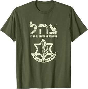 IDF Military Green Israeli Army Tee Shirt IDF Tshirts Tzahal T-Shirt